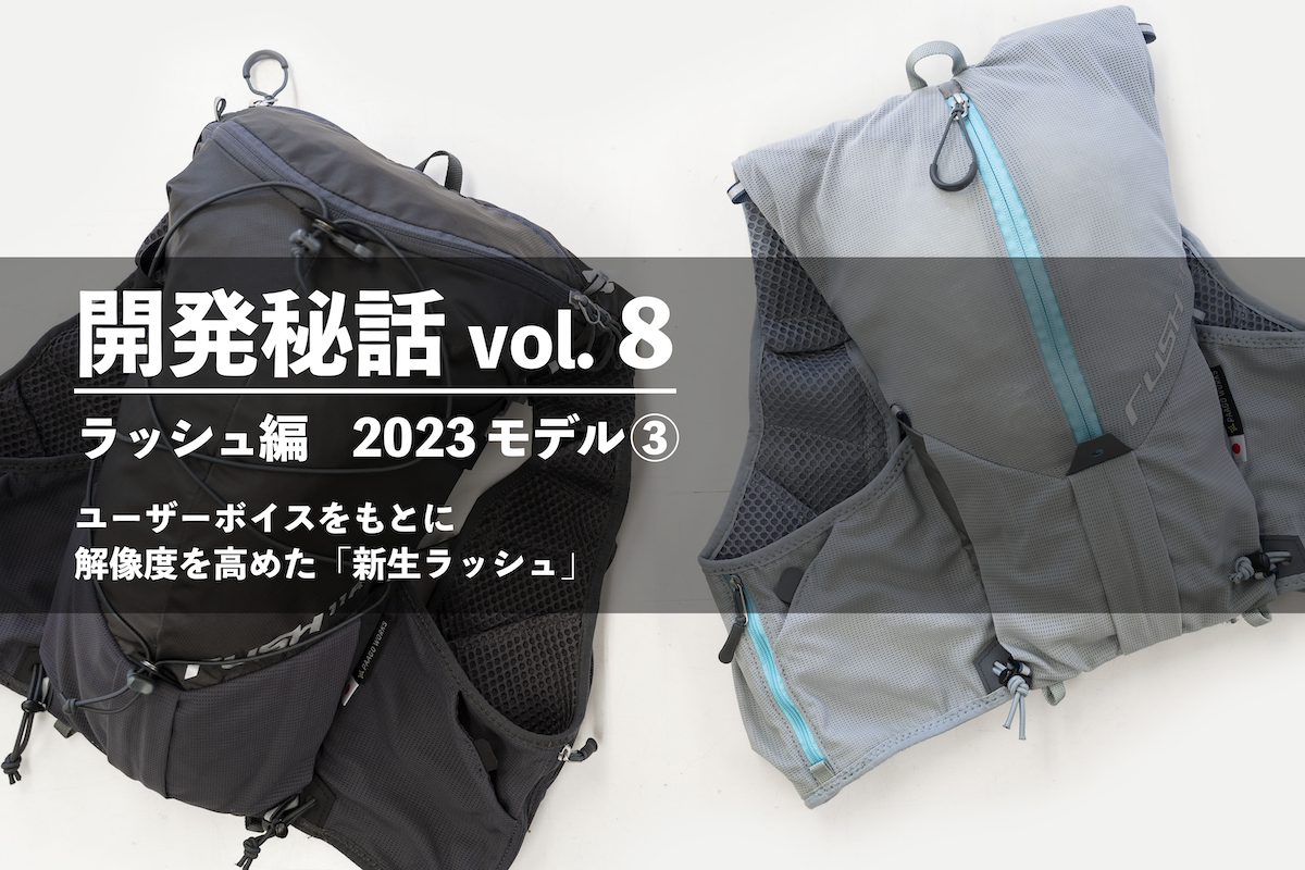 PaaGo WORKS / rush 5r - トリッパーズ Trippers West Tokyo