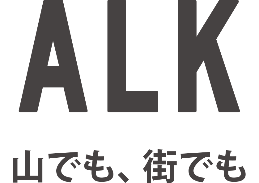 ALK LP ラインナップ